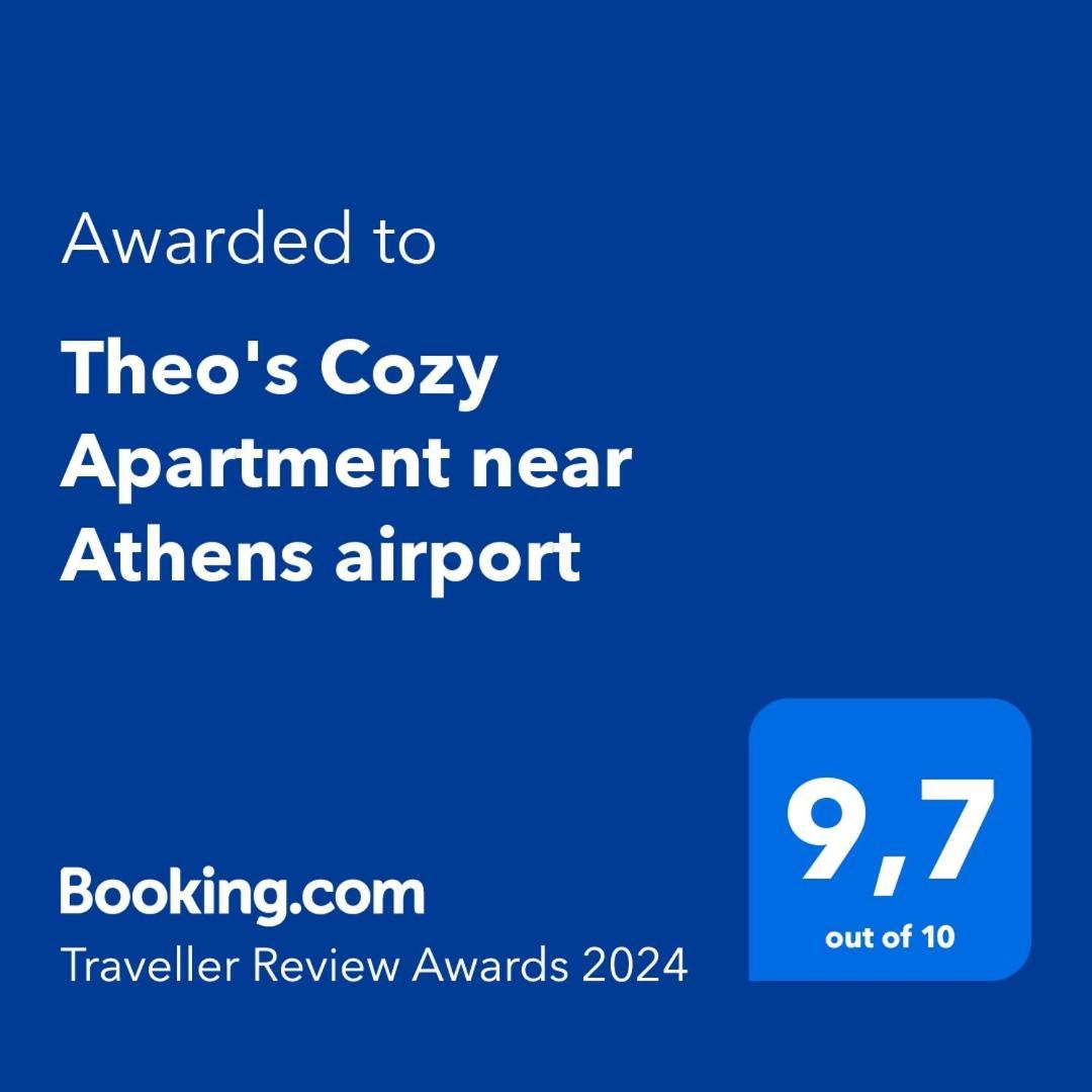 Theo'S Cozy Apartment'S Near Athens Airport Spata  Exterior photo